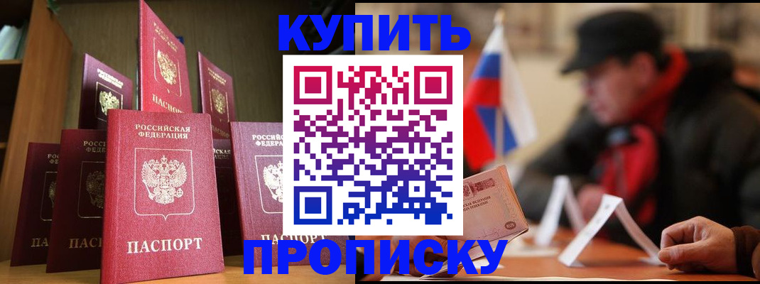 временная регистрация в квартире в Александрове